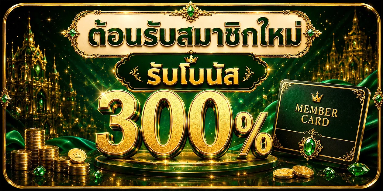 STEP168 ทางเข้า สมัคร สล็อตออนไลน์ ฝากถอนออโต้