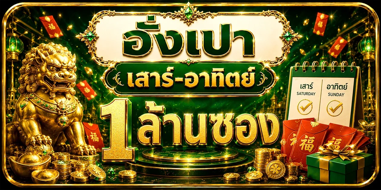 STEP168 ทางเข้า สมัคร สล็อตออนไลน์ ฝากถอนออโต้