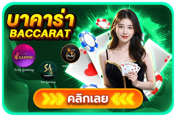 STEP168 ทางเข้าเล่นบนมือถือ รองรับทุกระบบปฏิบัติการ