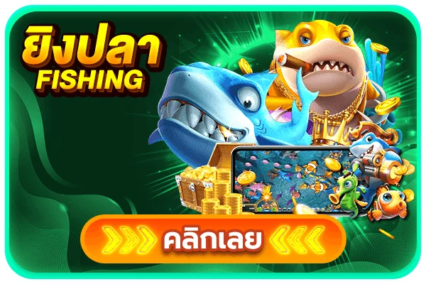 โปรโมชั่นสมาชิกใหม่ STEP168 รับโบนัสฟรีทุกวัน