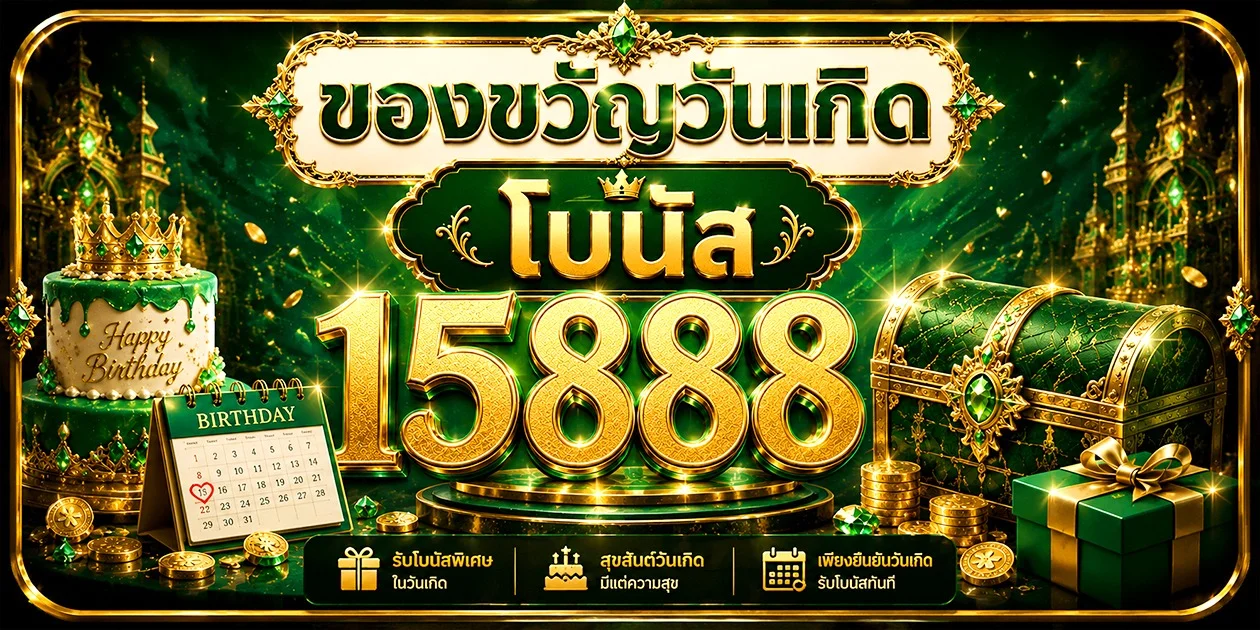STEP168 สล็อตออนไลน์เว็บตรง รวมทุกค่ายในที่เดียว แจ็คพอตแตกง่าย