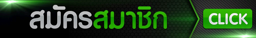 หน้า STEP168 เข้าสู่ระบบสมาชิก ปลอดภัยด้วยการเข้ารหัส SSL